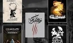 اسامی نمایش های تئاتر شهر اعلام شد