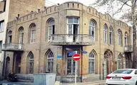 خانه تاریخی 