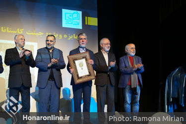 مراسم گرامیداشت پانزدهمین سالروز تاسیس نهاد کتابخانه‌ها