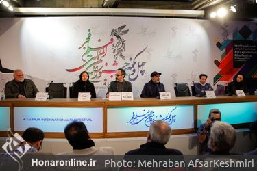 سومین روز چهل و یکمین جشنواره بین‌المللی فیلم فجر
