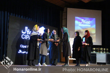 آیین اختتامیه دومین جشنواره ملی مد و لباس "سی پال"
