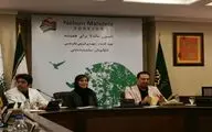 احتمال نمایش فیلم 