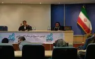اعلام نامزدهای بخش مسابقه نمایشنامه‌نویسی دومین جشنواره تئاتر اکبر رادی / سمینار رادی‌شناسی برگزار شد / اعلام جزئیات اختتامیه دومین جشنواره رادی