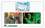 نمایش آنلاین 
