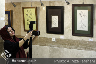 نمایشگاه گروهی آثار خوشنویسی با عنوان تجلیگاه عشق در فرهنگسرای اندیشه