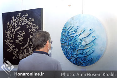نمایشگاه نقاشی خطر گروهی در نگارخانه رسول مهر