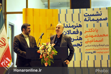نشست صمیمانه هنرمندان و فعالان هنرهای تجسمی با وزیر فرهنگ و ارشاد اسلامی(2)