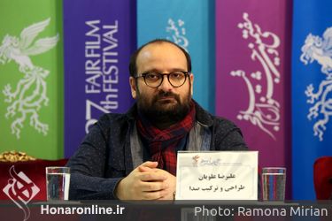 دومین روز سی و هفتمین جشنواره فیلم فجر در پردیس ملت / ۱ - علیرضا علویان