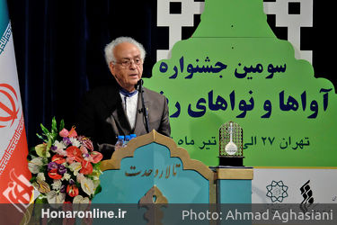 اختتامیه سومین جشنواره آواها و نواهای رضوی در تالار وحدت