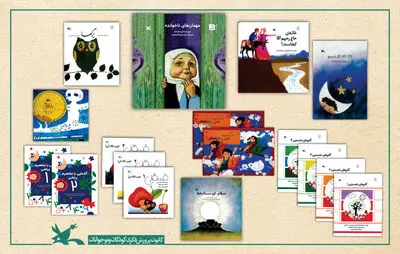 ۱۰کتاب پرفروش کانون با شمارگان بالای ۳۰۰هزار نسخه معرفی شد