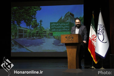 رونمایی از تور مجازی و بخشی از گنجینه فرهنگسرای نیاوران