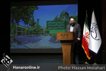 رونمایی از تور مجازی و بخشی از گنجینه فرهنگسرای نیاوران