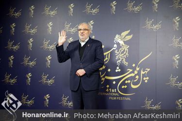 حضور وزیر فرهنگ و ارشاد اسلامی در چهل و یکمین جشنواره بین‌المللی فیلم فجر