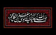 اشعاری در سوگ شهادت امام موسی کاظم(ع) و معرفی ۱۵ عنوان کتاب | تمام سرزمینم غرق در موسی بن جعفر شد | کنون دریای طوفانی‌ست ایران ناخدایی کن