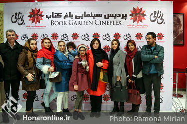 اکران مردمی فیلم "بی نامی" در باغ کتاب