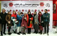 Tehran Book Garden Screens Anonymity