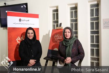 آیین افتتاحیه‌ی فیلم "گلدن‌تایم" در خانه هنرمندان ایران