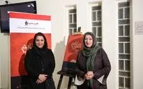آیین افتتاحیه‌ فیلم 