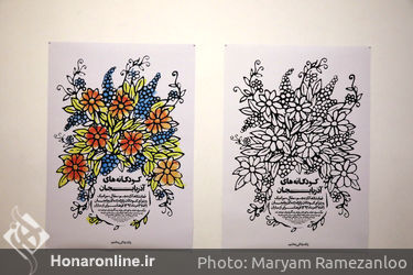 نمایشگاه پوستر آرش تنهایی در گالری دنا