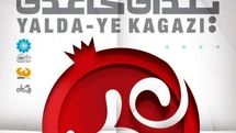 ECO Cultural Institute to showcase illustrations on Yalda Night