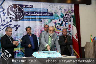 تجلیل از هنرمندان پیشکسوت متولد اردیبهشت ماه