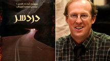 Gary D. Schmidt's novel ''Trouble'' published in Persian