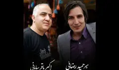 پیام تسلیت مدیر کل هنرهای نمایشی در پی درگذشت دو هنرمند شهرستان مرند