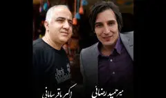 پیام تسلیت مدیر کل هنرهای نمایشی در پی درگذشت دو هنرمند شهرستان مرند