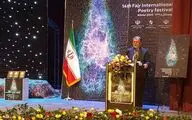 سید عباس صالحی: تاریخ هزاران ساله ایران را با شعر می‌شناسیم / معرفی برگزیدگان چهاردهمین جشنواره بین‌المللی شعر فجر