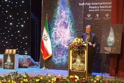 سید عباس صالحی: تاریخ هزاران ساله ایران را با شعر می‌شناسیم / معرفی برگزیدگان چهاردهمین جشنواره بین‌المللی شعر فجر