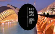 والنسیا پایتخت طراحی جهان در سال ۲۰۲۲ شد