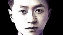 Documentary on life of Japanese Qur’an scholar