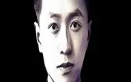 Documentary on life of Japanese Qur’an scholar
