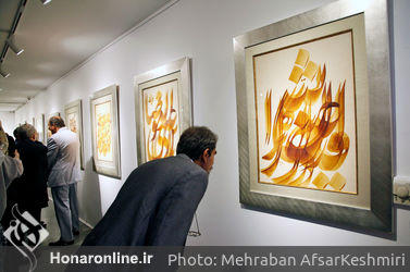 نمایشگاه آثار خوشنویسی جلیل رسولی در گالری گویا