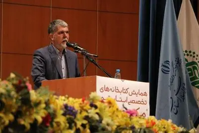 وزیر ارشاد: کتابخانه های تخصصی باید پیشروان تولید علم و دانش باشد