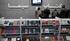 ارائه کتاب‌های هنر و ادبیات داستانی با تخفیف ۳۰ درصدی به فیلمسازان و هنرجویان
