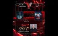 حضور مدیرکل سابق دفتر نظارت بر عرضه و نمایش فیلم در «هفت»
