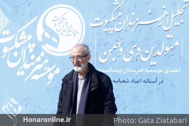 تجلیل از هنرمندان پیشکسوت متولد دی و بهمن ماه