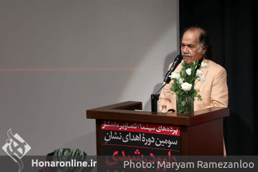 سومین دوره اهدای نشان داوود رشیدی