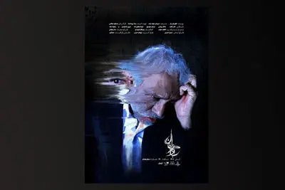 روایت صالحی از نمایش «اوج طوفان»؛ ترومای یک نویسنده | تئاتر نباید تعطیل شود