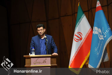 مراسم رونمایی از کتاب «نمایش خیابانی ایران و تئاتر خیابانی جهان» در تالار رودکی