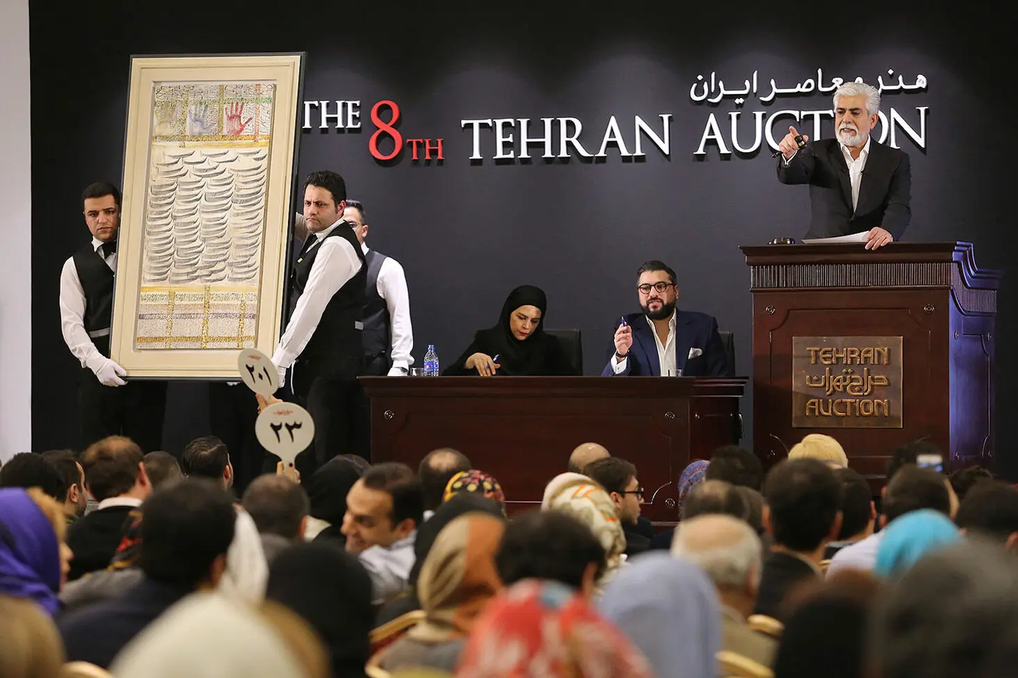 هشتمین حراج تهران "هنر معاصر ایران" /3