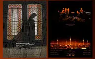 کدام فیلم‌ها چراغ «اکران حقیقت» را روشن می‌کنند؟ | روایتی از پرونده‌های مهم اقتصادی و تاریخ شهر تهران