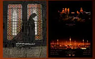 کدام فیلم‌ها چراغ «اکران حقیقت» را روشن می‌کنند؟ | روایتی از پرونده‌های مهم اقتصادی و تاریخ شهر تهران
