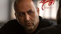 کارگردان «استخوان سوز» جلوی دوربین رفت!