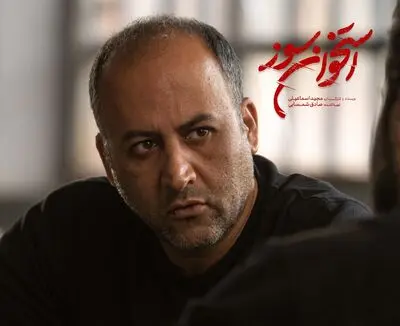 کارگردان «استخوان سوز» جلوی دوربین رفت!