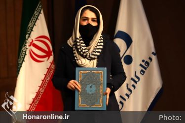 اختتامیه چهاردهمین جشنواره فیلم کوتاه رضوی
