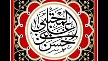 معرفی آثار ادبی در رثای شهادت امام حسن(ع) کریم اهل بیت | ای بی‌حرم مدافع کل حریم‌ها | روضه‌خوان غریب عاشورا