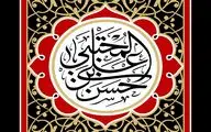 معرفی آثار ادبی در رثای شهادت امام حسن(ع) کریم اهل بیت | ای بی‌حرم مدافع کل حریم‌ها | روضه‌خوان غریب عاشورا