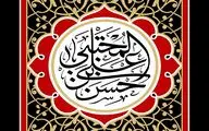 معرفی آثار ادبی در رثای شهادت امام حسن(ع) کریم اهل بیت | ای بی‌حرم مدافع کل حریم‌ها | روضه‌خوان غریب عاشورا